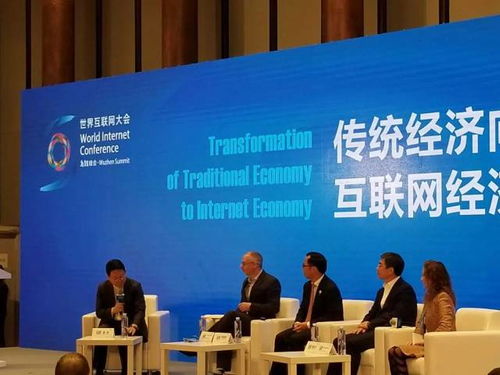 未來(lái)新經(jīng)濟(jì)是什么 馬云又有新觀點(diǎn) 內(nèi)附演講完整視頻