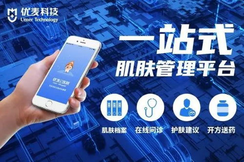 八大創新案例,聊聊國內數字療法的應用與發展