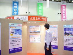 科技浪潮涌動(dòng)，中山國(guó)際電子信息展聚焦信息技術(shù)前沿