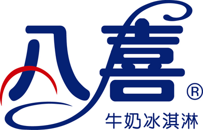 八喜為冰爽升溫——艾萊發(fā)喜與騰岳星光、紅沙發(fā)文化優(yōu)勢互補(bǔ),達(dá)成戰(zhàn)略合作,共同打造國貨精品