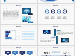 從開發(fā)到防護 探索計算機軟件與網(wǎng)絡應用技術的協(xié)同發(fā)展
