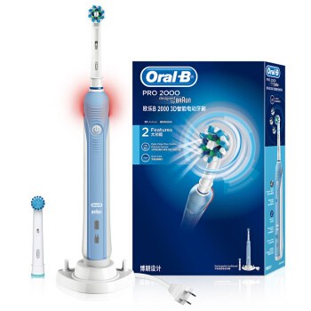超值優惠 Braun博朗歐樂B 2000 3D智能電動牙刷體驗與購買指南