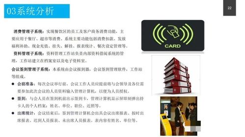 政務服務中心智能化系統設計方案 構建高效、便民、智慧的政務服務新生態